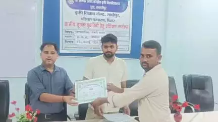 मझौलिया: कृषि विज्ञान केंद्र, माधोपुर में आयोजित चार दिवसीय बकरी पालन प्रशिक्षण का सफल समापन