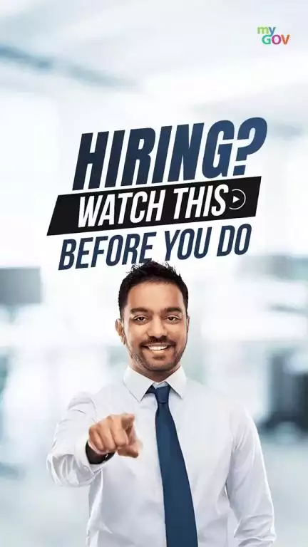 ಸರ್ಕಾರ ನೇಮಕಾತಿಗೆ ಹಣ ನೀಡುತ್ತಿದೆ!
