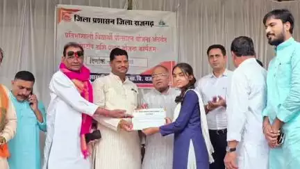 राजगढ़: उत्कृष्ट विद्यालय राजगढ़ में मेधावी छात्रों को लैपटॉप के लिए वितरित की गई प्रोत्साहन राशि, MLA अमर सिंह यादव रहे मौजूद