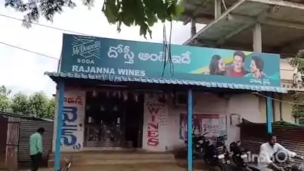 పర్వతగిరి మండలం ఏనుగల్లు గ్రామంలోని రాజన్న వైన్స్‌లో చోరీ, రూ.33400 విలువ గల మద్యం స్వాధీనం