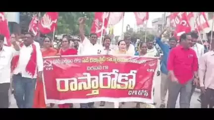 డోన్ రిజిస్టర్ కార్యాలయం తరలింపుపై సీపీఐ ఆధ్వర్యంలో రాస్తారోకో