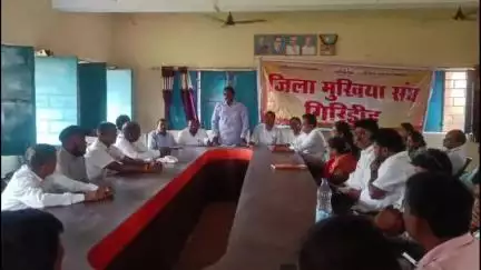 बेंगाबाद: परसाटांड पंचायत सचिवालय में जिला मुखिया संघ की बैठक, 15वें वित्त की बकाया राशि जल्द देने की मांग