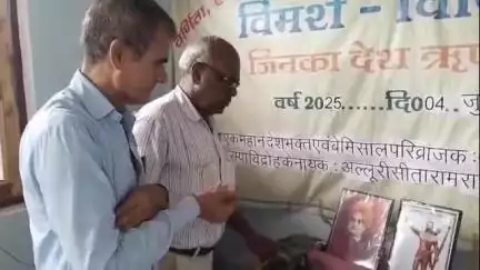 हमीरपुर: सुमेरपुर में स्वामी विवेकानंद की पुण्यतिथि व अल्लूरी सीताराम राजू की जयन्ती पर वर्णिता ने दी पुष्पांजलि