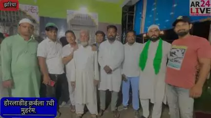 होरलाडीह क़र्बला  7वी मुहर्रम.
#moharram