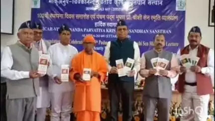 अल्मोड़ा: धूमधाम से मनाया गया VPKAS संस्थान का 102वां स्थापना दिवस, मुख्य अतिथि रहे महानिदेशक डॉ. सुरेश कुमार चौधरी