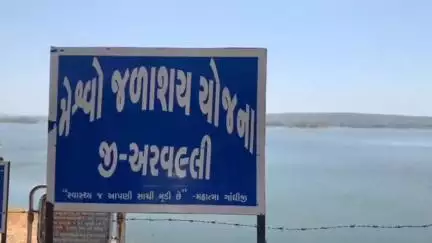ભિલોડા: ઉપરવાસમાં થયેલા વરસાદને પગલે શામળાજી સ્થિત મેશ્ર્વો ડેમમાં 1070 ક્યુસેક પાણીની નોંધપાત્ર આવક