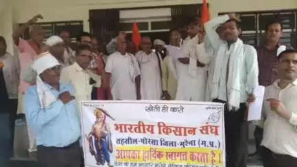 पोरसा: भारतीय किसान संघ ने पोरसा तहसीलदार को तहसील कार्यालय में अपनी मांगों का ज्ञापन सौंपा