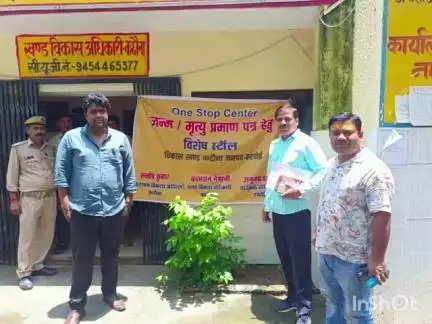 संडीला: कछौना ब्लाक परिसर में विशेष स्टॉल वन स्टाफ सेंटर का शुभारंभ खंड विकास अधिकारी ने किया