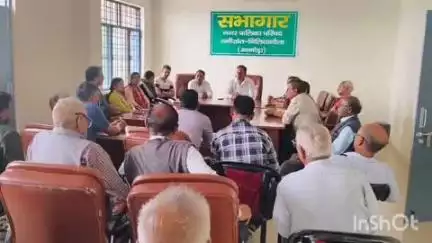 रानीखेत: पालिका सभागार रानीखेत-चिलियानौला में क्षेत्र की विभिन्न समस्याओं को लेकर हुई बैठक, स्मार्ट मीटर लगाने पर जताया गया विरोध
