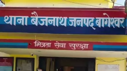 बागेश्वर: बैजनाथ पुलिस ने शांति व्यवस्था भंग करने और समाज में अराजकता फैलाने वाले 04 अराजक तत्वों को किया गिरफ्तार