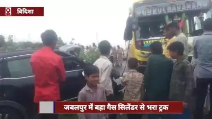 विदिशा जिले में बस ने कार को टक्कर मारी, 8 घायल, 6 गंभीर