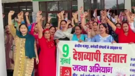 पलवल: 9 जुलाई की राष्ट्रव्यापी हड़ताल की तैयारी, कर्मचारी संगठनों ने पुरानी पेंशन बहाली पर की चर्चा