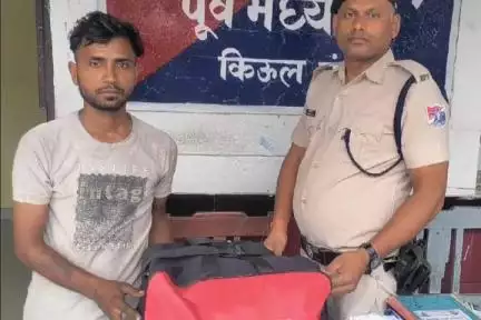लखीसराय: किऊल RPF पोस्ट ने यात्री का ट्रेन में छूटा सामान वापस लौटाया
