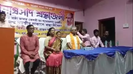 শহিদ মাতঙ্গিনী: BJP এবছর শ্যামাপ্রসাদ মুখার্জিকে নিয়ে কর্মসূচি বিভিন্ন কারণে এবারে সেরকম দেখছি শহীদ মাতঙ্গিনী ব্লকে এসে বললেন দিলীপ ঘোষ