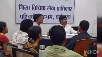 चाईबासा: जिला विधिक सेवा प्राधिकार के सचिव ने अधिकार मित्रों के साथ की समीक्षा बैठक