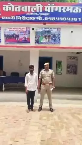 बांगरमऊ: बांगरमऊ पुलिस ने वांछित दुष्कर्म के आरोपी फैजान को किया गिरफ्तार, पाक्सो एक्ट के तहत भेजा जेल