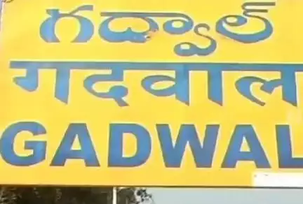 గద్వాల్: జిల్లా గ్రంథాలయంలో మౌలిక వసతుల కొరత, పట్టించుకోని అధికారులు, ఆవేదన వ్యక్తం చేసిన పాఠకులు #localissue