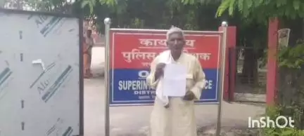 बलिया: नराछ गांव के शिकायतकर्ता ने एसपी को पत्रक सौंपकर ATM धोखाधड़ी के मामले में न्याय की गुहार लगाई