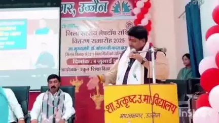 उज्जैन शहर: उत्कृष्ट विद्यालय माधव नगर में 2219 मेधावी छात्रों को सीएम ने वर्चुअली ट्रांसफ़र की लैपटॉप राशि