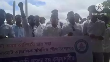 টিয়ক: অবৈধ মাদক দ্ৰব্যৰ অবাধ প্ৰচলন চলিছে টীয়কত , সেয়ে টীয়কত আজি প্ৰতিবাদী কাৰ্যসূচী আছাৰ