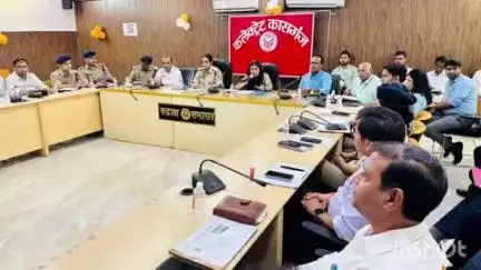 कासगंज: कावड़ यात्रा को लेकर डीएम ने कलेक्ट्रेट में जिला स्तरीय अधिकारियों के साथ की बैठक, जारी किए दिशा निर्देश