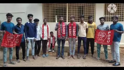 కేజీ నుంచి పీజీ వరకు విద్యారంగ సమస్యల పరిష్కరించాలని PDSU విద్యార్థి సంఘం ఆధ్వర్యంలో  హిందూపురంలో ప్రెస్ మీట్