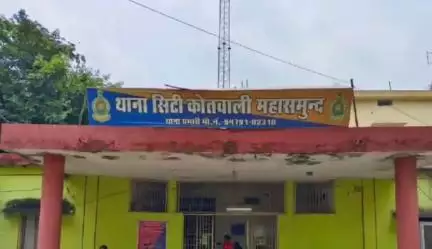 महासमुंद: सिटी कोतवाली थाना क्षेत्र में घर के सामने रखी गाड़ी की चोरी, मामला दर्ज