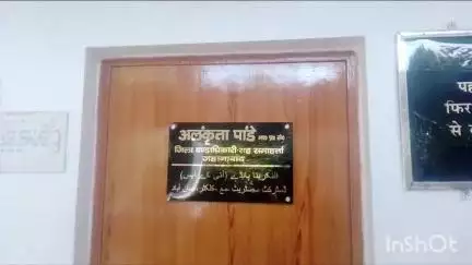 जहानाबाद: समाहरणालय परिसर में जनता दरबार का आयोजन, 93 जन समस्याएं सुनी गईं