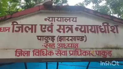 पाकुड़: नगर थाना पुलिस ने लूटकांड में पकड़े गए 4 अपराधियों को न्यायालय में पेश किया