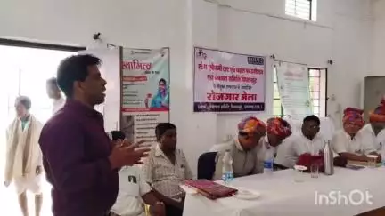 पीपलखूंट: पीपलखूंट पंचायत समिति में रोजगार मेला आयोजित, 300 से अधिक बेरोजगार युवाओं ने लिया भाग