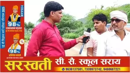 #खेतड़ी और #उदयपुरवाटी तहसीलों के गुड़ा नहर कांकरिया जोधपुरा हरिपुरा सुरपुरा सड़क के बदतर हालत तीन- दो फीट के गहरे