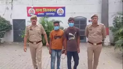 सहारनपुर: चिलकाना थाना पुलिस ने सलीरी चौराहे से नशा तस्करों को 37 ग्राम स्मैक और एक मोटरसाइकिल के साथ किया गिरफ्तार