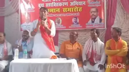 छौड़ाही: परौरा पंचायत में मंडल कार्य समिति सह बूथ सशक्तिकरण अभियान सम्मान समारोह, बिहार के खेल मंत्री ने दी जानकारी