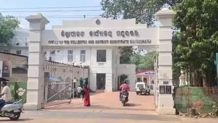 ବାରିପଦା ମ୍ୟୁନିସିପାଲଟି: ମୟୁରଭଞ୍ଜ ଜିଲ୍ଲା ପ୍ରଶାସନ ପକ୍ଷରୁ ଚଳିତ ବର୍ଷ ଜୁଲାଇ ମାସ ପାଇଁ ଯୁଗ୍ମ ଜନ ଶୁଣାଣୀ ଶିବିର ସମ୍ପର୍କୀତ କାର୍ଯ୍ୟସୂଚୀ ପ୍ରକାଶ
