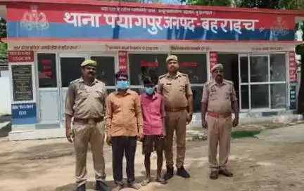 पयागपुर: पयागपुर पुलिस ने दो वांछित अभियुक्तों को किया गिरफ्तार
