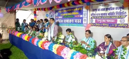 পটাশপুর ১: নৈপুর মা তারা প্রাথমিক বহুমুখী মহিলা সংঘ সমবায় সমিতি লিমিটেড-এর বার্ষিক সাধারণ সভা