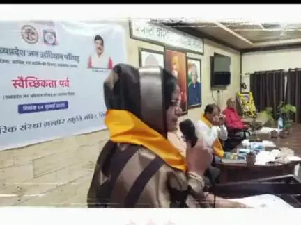 देवास नगर: मल्हार स्मृति देवास में जन अभियान परिषद का स्थापना दिवस स्वैच्छिकता पर्व के रूप में मनाया गया
