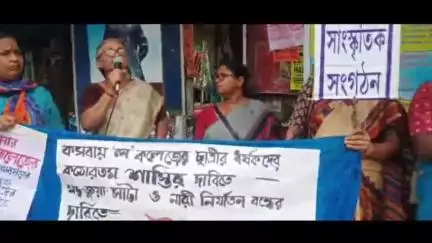 হলদিয়া: অভয়ার ন্যায় বিচার সহ কসবা কান্ডে ধৃত ও জড়িতদের কঠোর শাস্তি দাবিতে  হলদিয়া মহকুমা শাসকের কাছে ডেপুটেশান AIMSS কর্মীরা