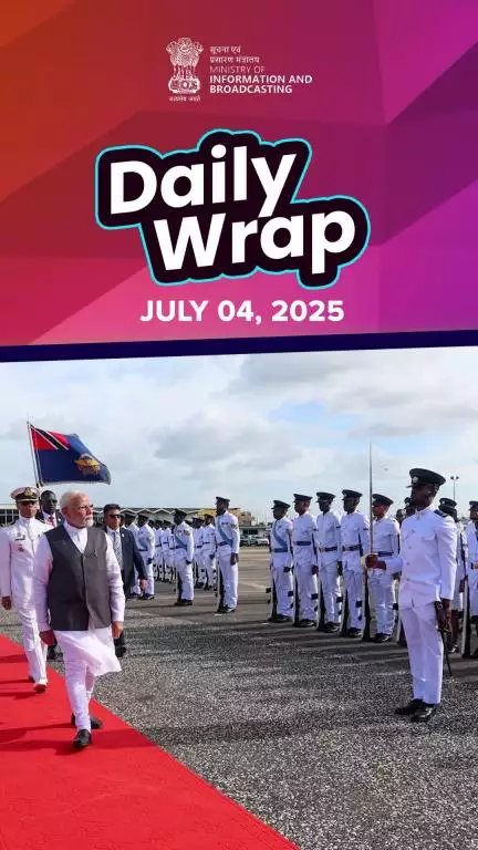 Watch today's MIB Daily Wrap.

📽️Catch the glimpses of today's top highlights.
