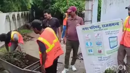 राजसमंद: स्वच्छ राजसमंद: नगर परिषद ने शुरू किया 'स्वच्छता अपनाओ, बीमारी भगाओ' अभियान
