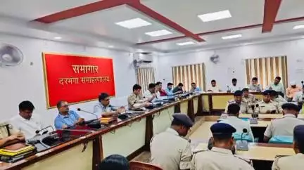 दरभंगा: दरभंगा में मुहर्रम त्यौहार को शांतिपूर्ण माहौल में संपन्न कराने हेतु संयुक्त ब्रीफिंग की गई