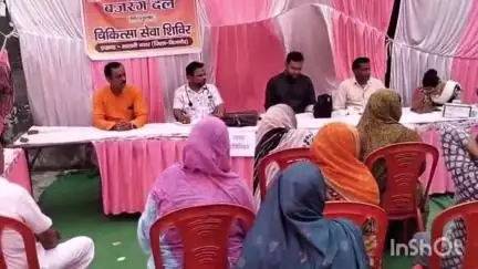 नजीबाबाद: कछियाना बस्ती में विश्व हिंदू परिषद बजरंग दल जिला बिजनौर के सेवा सप्ताह के अंतर्गत चिकित्सा सेवा शिविर का आयोजन