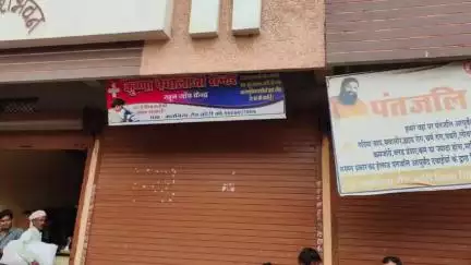 लटेरी: नगर में संचालित दो निजी क्लीनिक को प्रशासन ने किया सील, निजी डॉक्टर के उपचार से 2 वर्षीय बच्चे की हुई थी मौत
