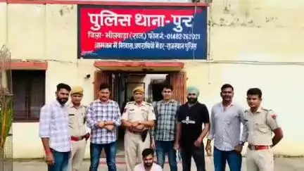भीलवाड़ा: पुर पुलिस ने मादक पदार्थ तस्करी के लिए वाहन उपलब्ध कराने वाला हिस्ट्रीशीटर गिरफ्तार, 2 साल से ₹15 हजार का था घोषित ईनाम
