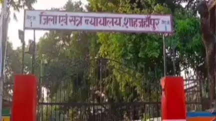 शाहजहांपुर: पिता के सिर पर बांका मारने वाले बेटे को कोर्ट ने सुनाई 7 वर्ष की कारावास की सजा