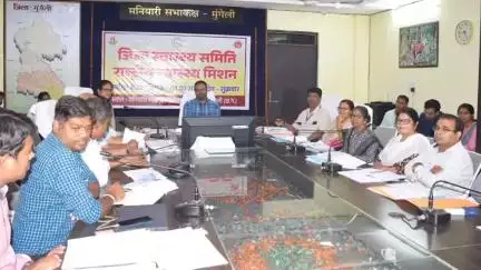 मुंगेली: कलेक्टर की अध्यक्षता में कलेक्ट्रेट में जिला स्वास्थ्य समिति की बैठक सम्पन्न, स्वास्थ्य सेवाओं में प्रगति के निर्देश दिए गए