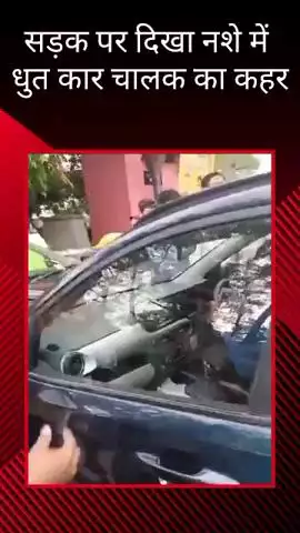 वजीरगंज में नशे में धुत कार चालक ने बैटरी रिक्शा और कार में मारी टक्कर