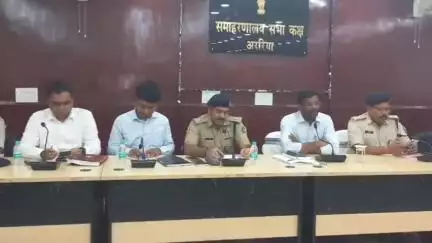 अररिया: मोहर्रम को लेकर परमान सभागार में डीएम और एसपी की अध्यक्षता में जिला स्तरीय शांति समिति की बैठक आयोजित हुई