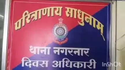 जगदलपुर: नगरनार थाना पुलिस ने गांजा परिवहन करते एक आरोपी को किया गिरफ्तार, आरोपी के कब्जे से 10.570 किलोग्राम गांजा किया ज़ब्त