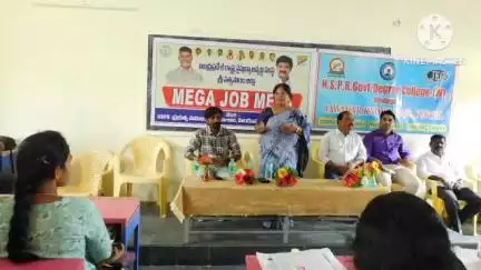 పట్టణంలోని NSPR ప్రభుత్వ మహిళా కళాశాలలో స్కిల్ డెవలప్మెంట్ ఆధ్వర్యంలో మెగా జాబ్ మేళా